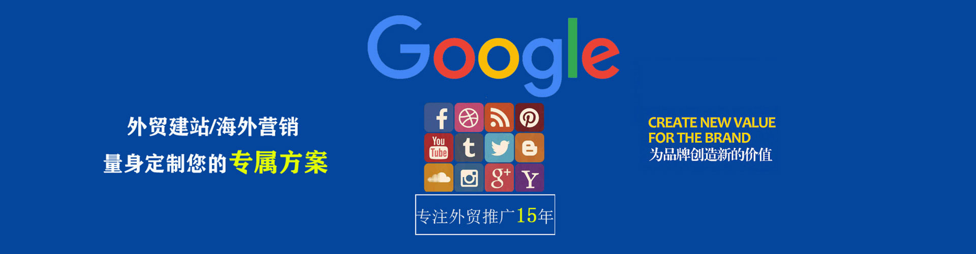 昆山信息流大师