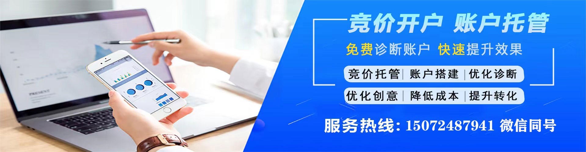昆山sem运营