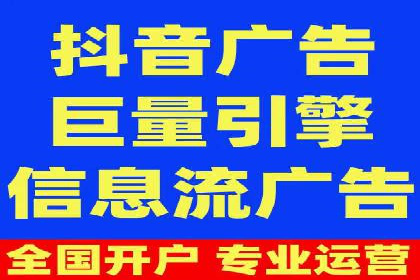 竞价开户推广案例实战心得